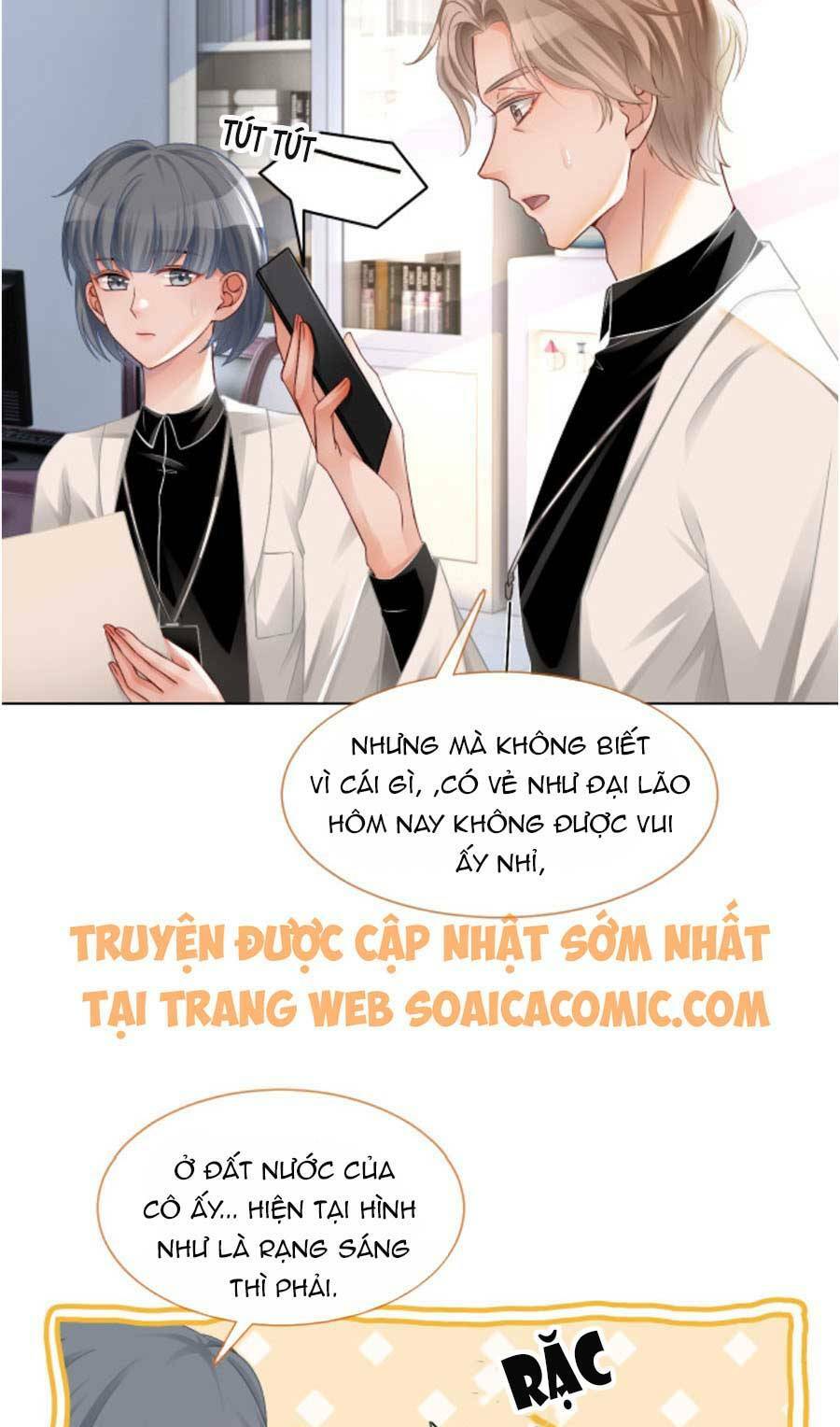 Được Các Anh Trai Chiều Chuộng Tôi Trở Nên Ngang Tàng: Chapter 22
