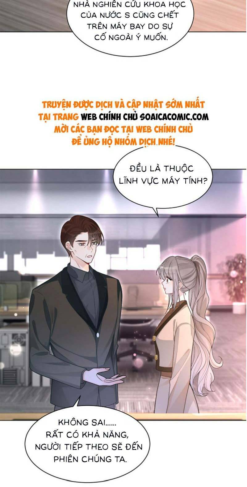 Được Các Anh Trai Chiều Chuộng Tôi Trở Nên Ngang Tàng: Chapter 223