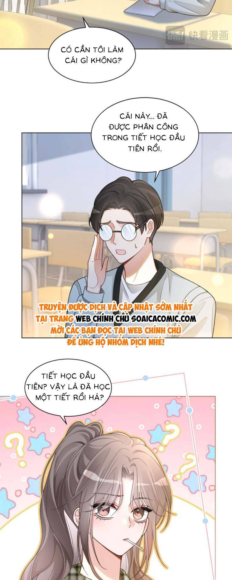 Được Các Anh Trai Chiều Chuộng Tôi Trở Nên Ngang Tàng: Chapter 226
