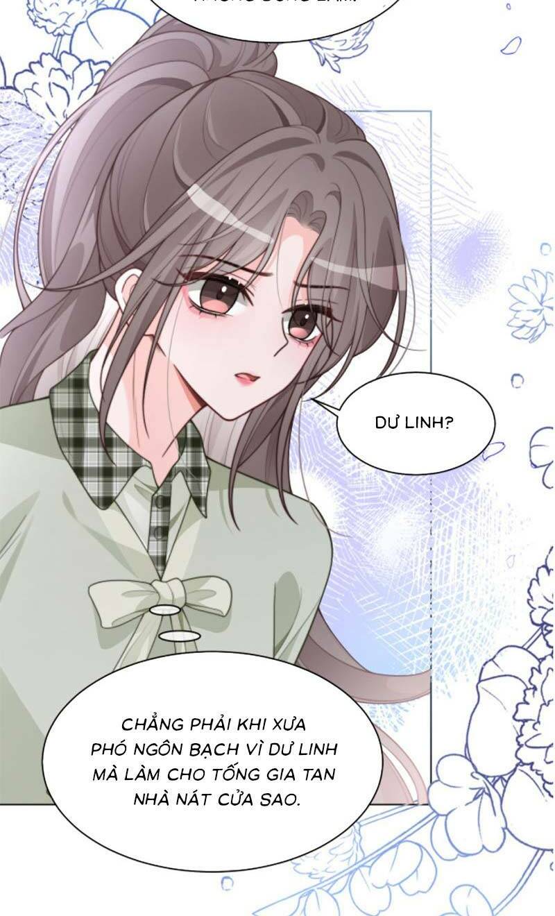 Được Các Anh Trai Chiều Chuộng Tôi Trở Nên Ngang Tàng: Chapter 229