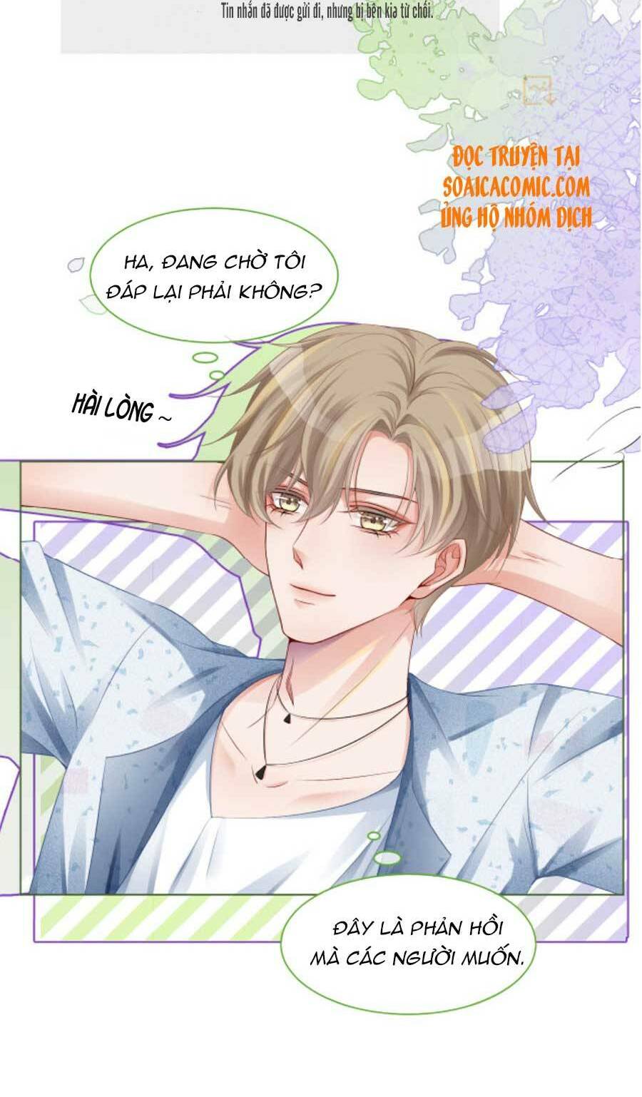 Được Các Anh Trai Chiều Chuộng Tôi Trở Nên Ngang Tàng: Chapter 23