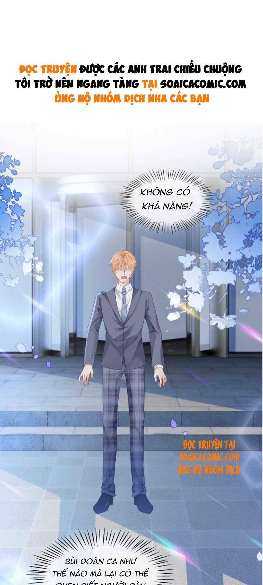 Được Các Anh Trai Chiều Chuộng Tôi Trở Nên Ngang Tàng: Chapter 23