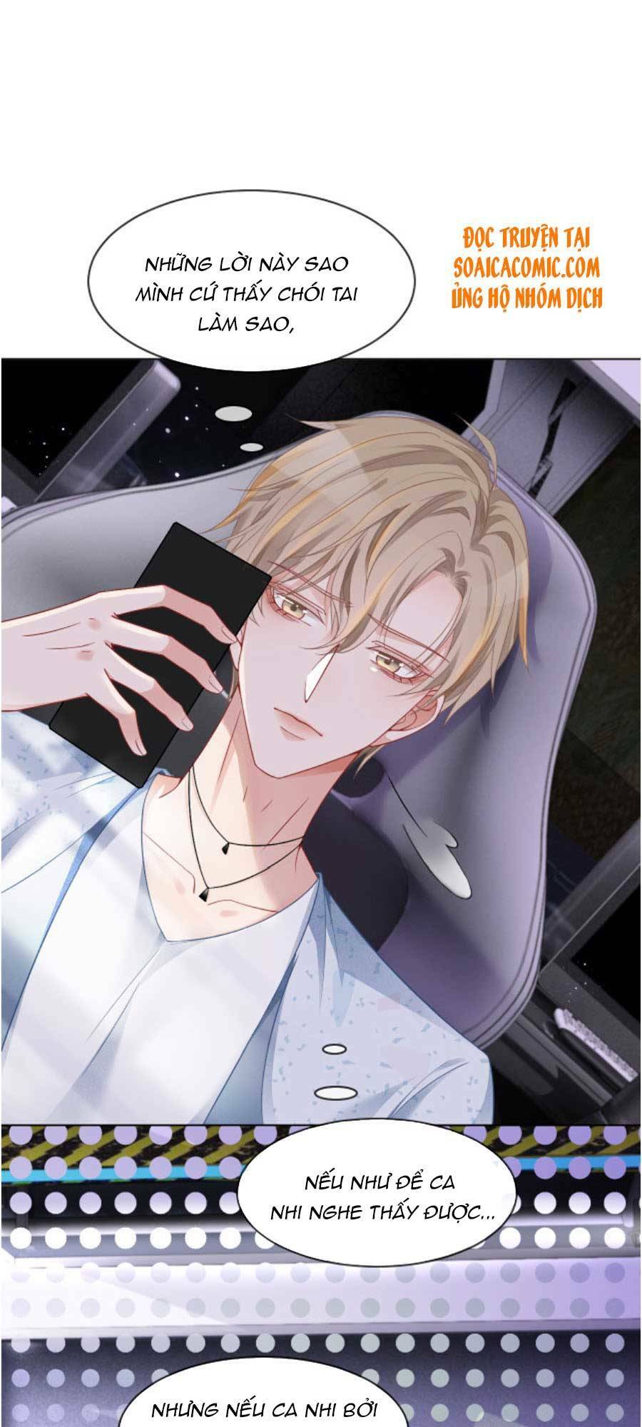 Được Các Anh Trai Chiều Chuộng Tôi Trở Nên Ngang Tàng: Chapter 23