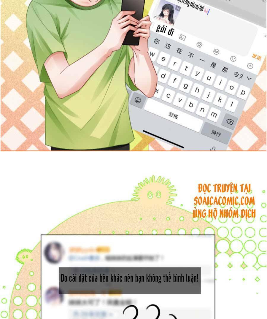 Được Các Anh Trai Chiều Chuộng Tôi Trở Nên Ngang Tàng: Chapter 23