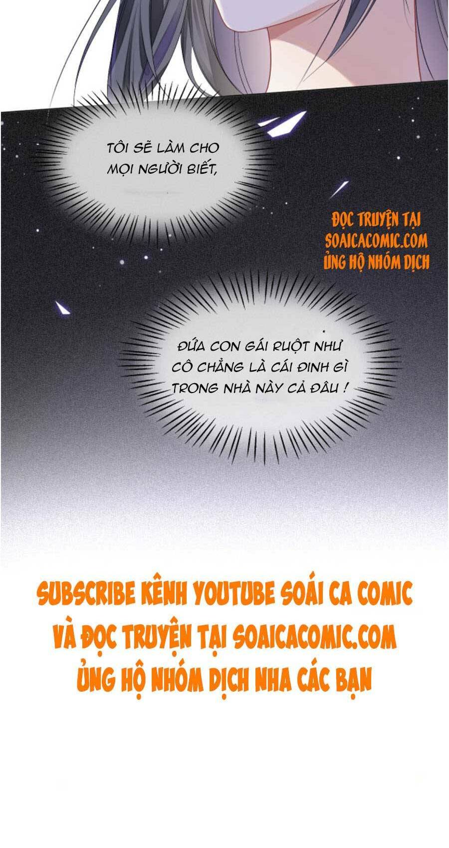 Được Các Anh Trai Chiều Chuộng Tôi Trở Nên Ngang Tàng: Chapter 23