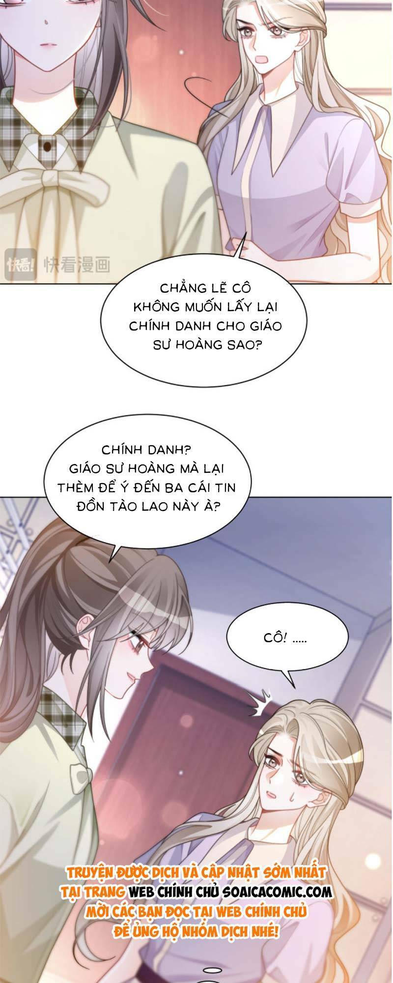 Được Các Anh Trai Chiều Chuộng Tôi Trở Nên Ngang Tàng: Chapter 230