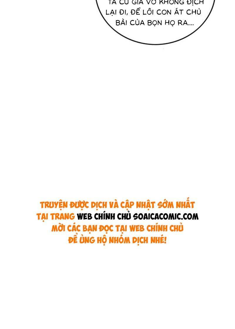 Được Các Anh Trai Chiều Chuộng Tôi Trở Nên Ngang Tàng: Chapter 230