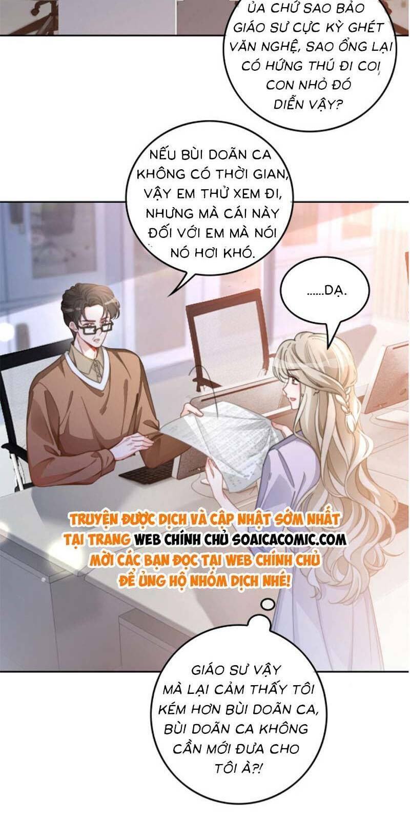 Được Các Anh Trai Chiều Chuộng Tôi Trở Nên Ngang Tàng: Chapter 230