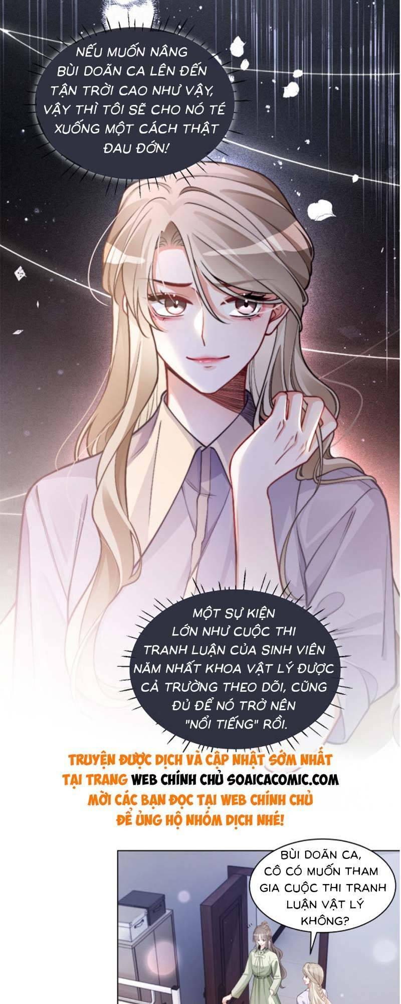 Được Các Anh Trai Chiều Chuộng Tôi Trở Nên Ngang Tàng: Chapter 230