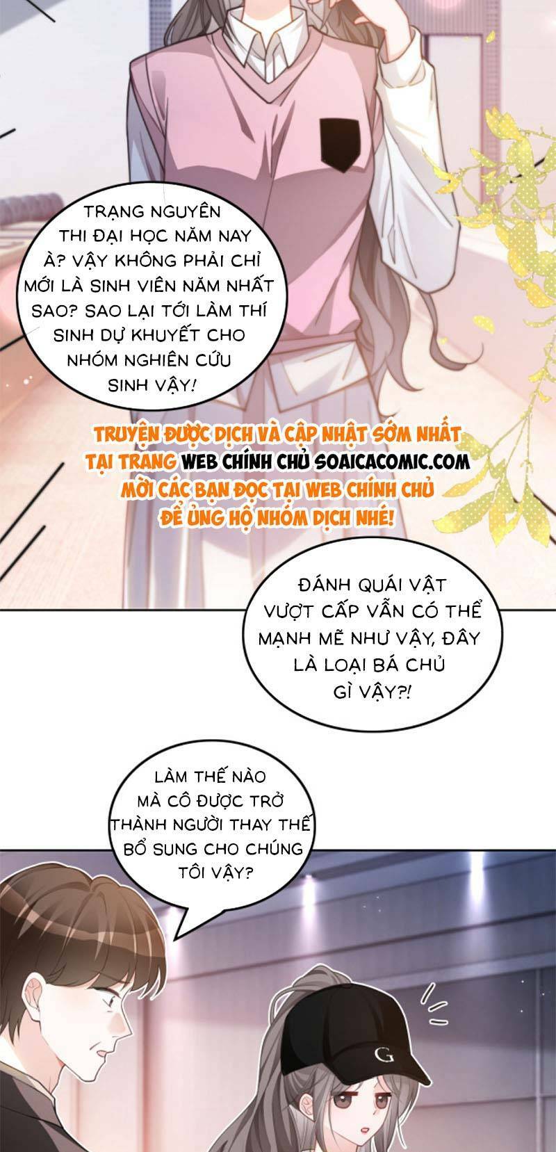 Được Các Anh Trai Chiều Chuộng Tôi Trở Nên Ngang Tàng: Chapter 231