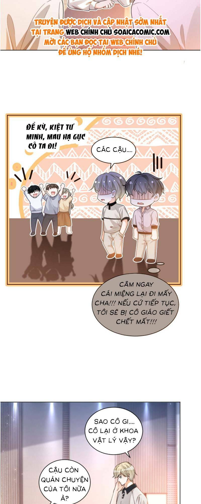 Được Các Anh Trai Chiều Chuộng Tôi Trở Nên Ngang Tàng: Chapter 232