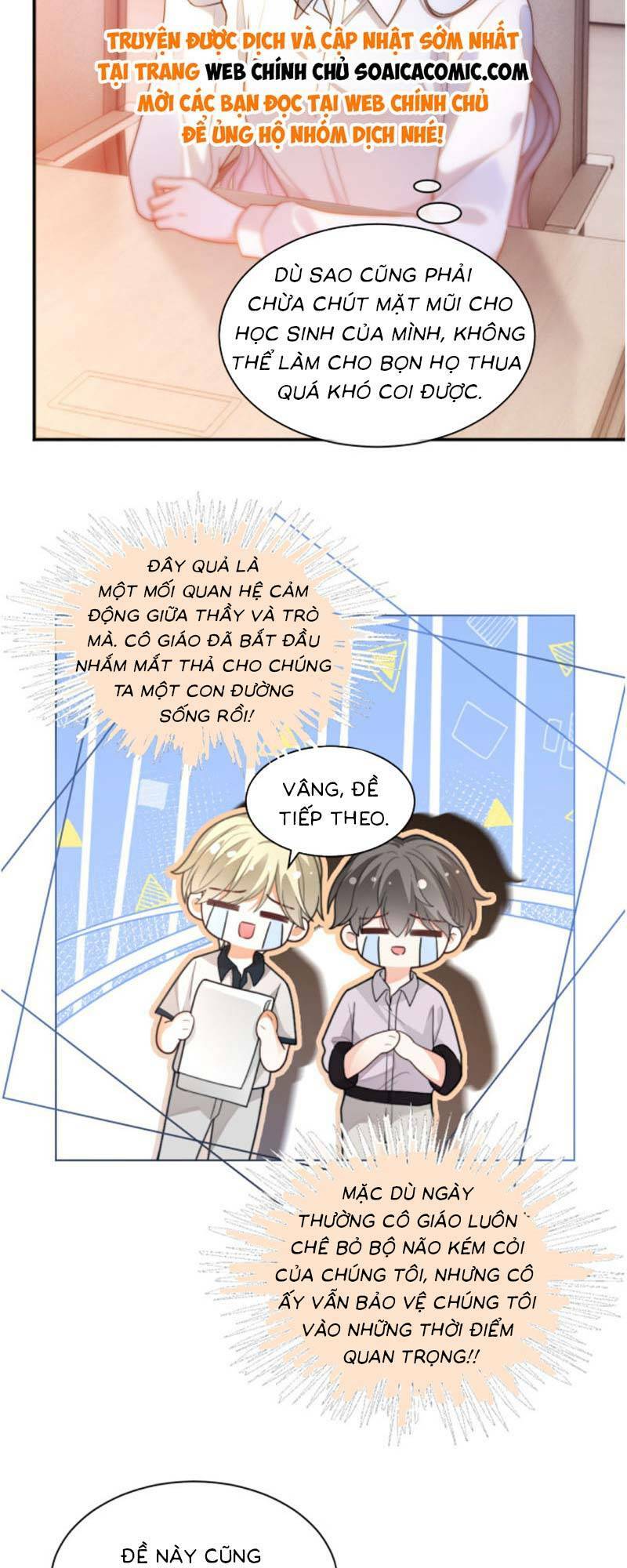 Được Các Anh Trai Chiều Chuộng Tôi Trở Nên Ngang Tàng: Chapter 232