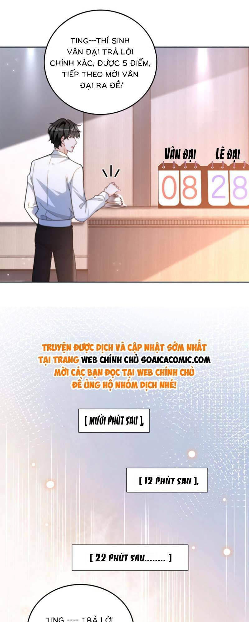 Được Các Anh Trai Chiều Chuộng Tôi Trở Nên Ngang Tàng: Chapter 232