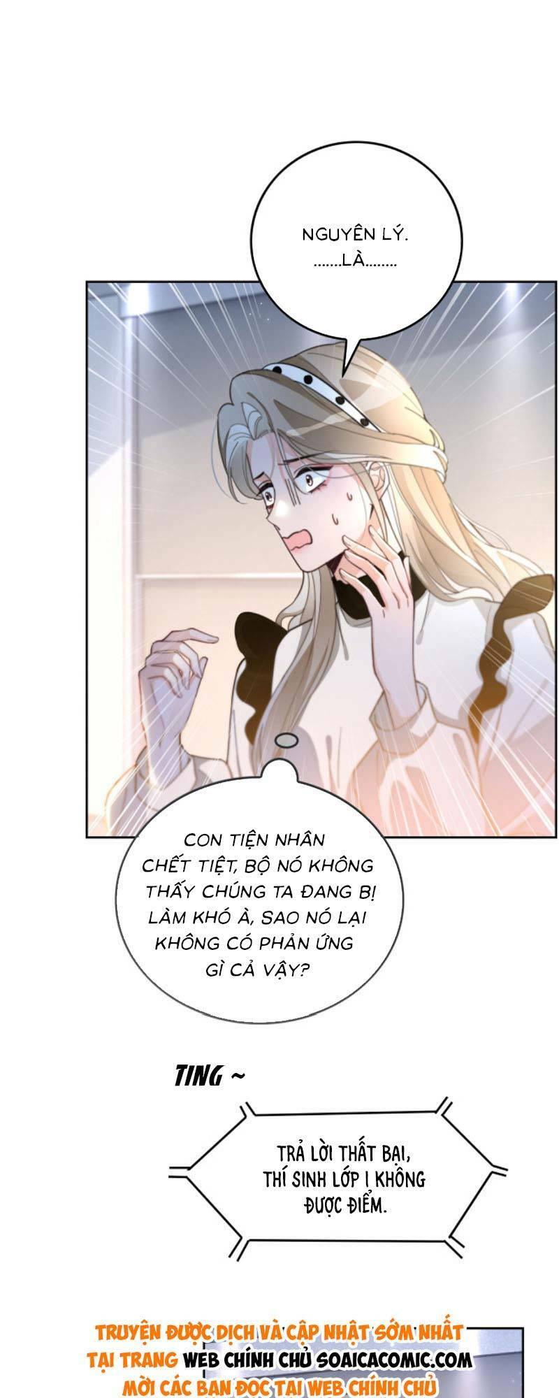 Được Các Anh Trai Chiều Chuộng Tôi Trở Nên Ngang Tàng: Chapter 233