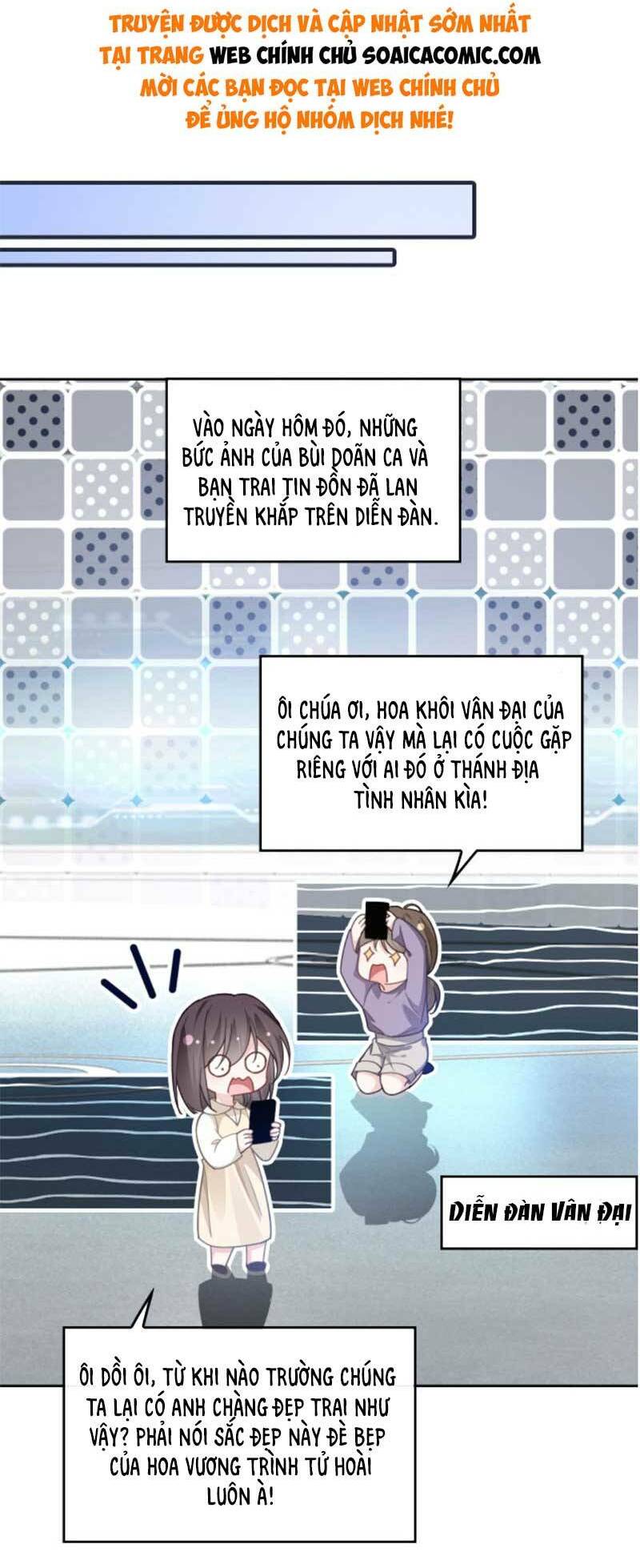 Được Các Anh Trai Chiều Chuộng Tôi Trở Nên Ngang Tàng: Chapter 236