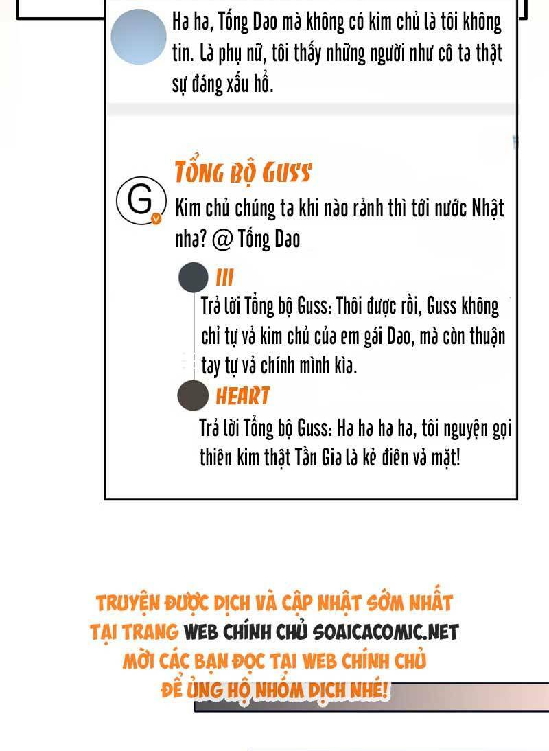 Được Các Anh Trai Chiều Chuộng Tôi Trở Nên Ngang Tàng: Chapter 245