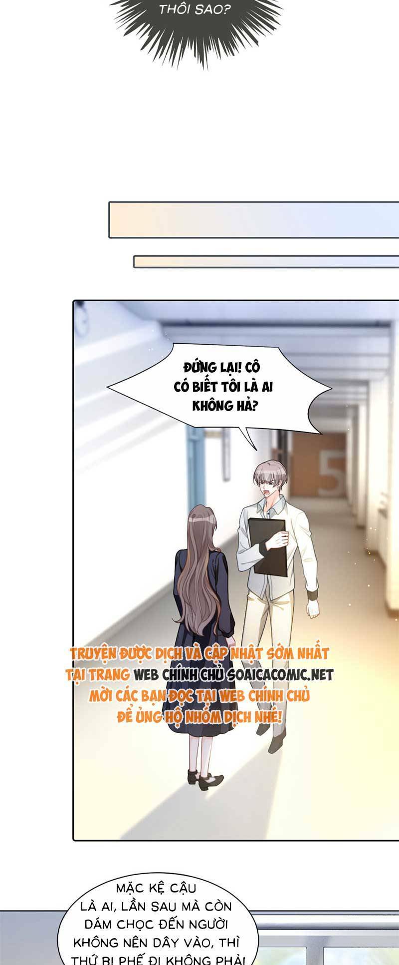 Được Các Anh Trai Chiều Chuộng Tôi Trở Nên Ngang Tàng: Chapter 248
