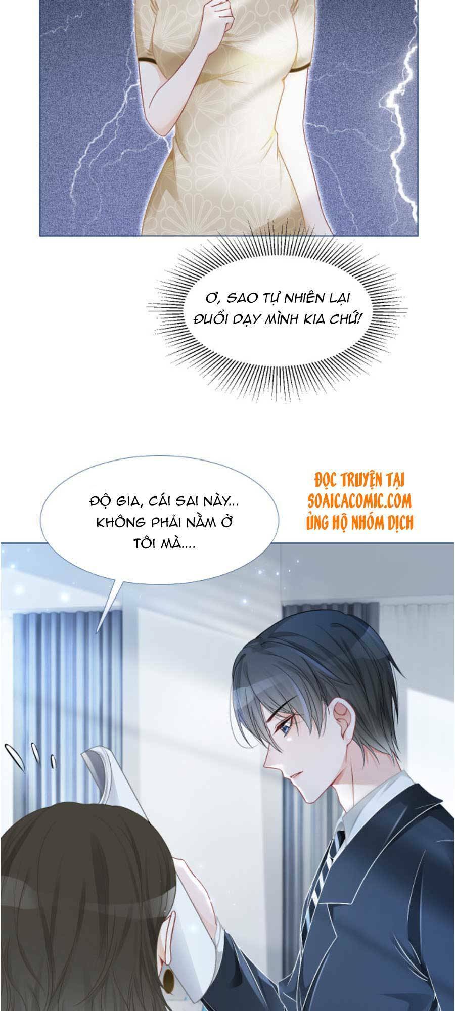 Được Các Anh Trai Chiều Chuộng Tôi Trở Nên Ngang Tàng: Chapter 25
