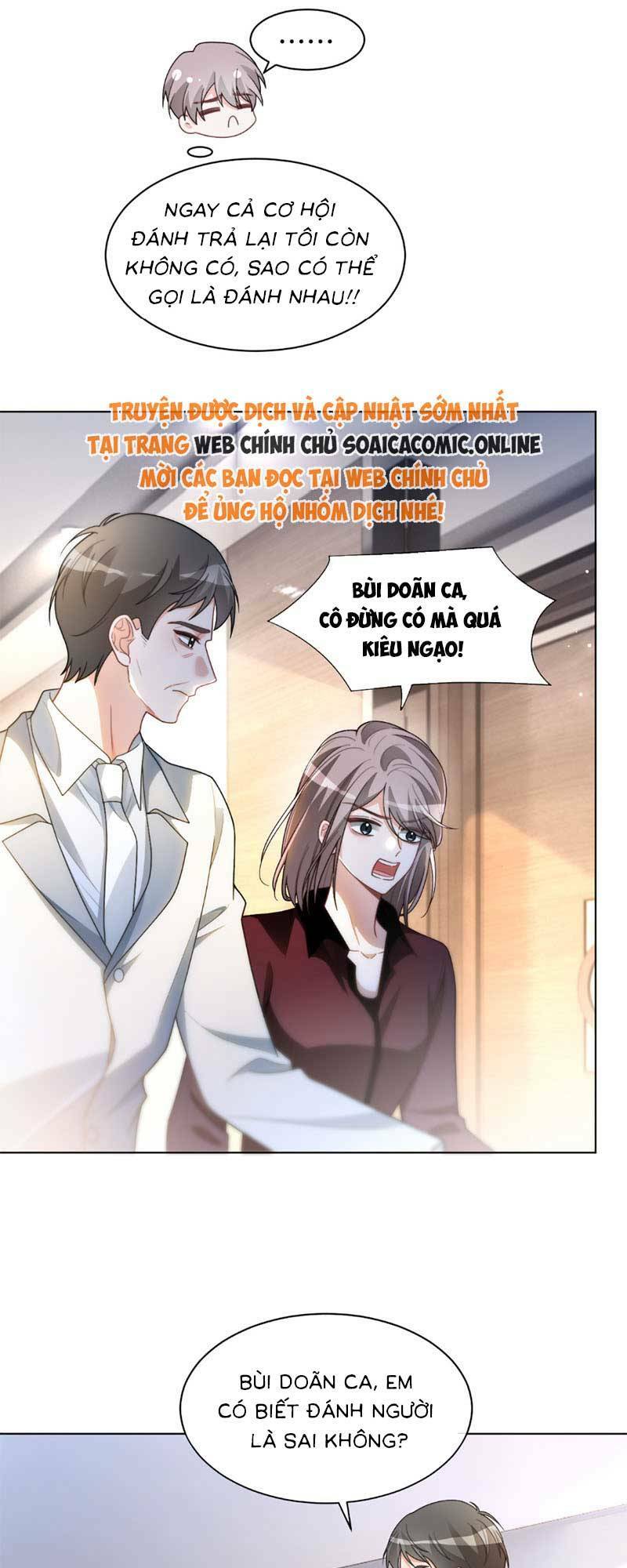 Được Các Anh Trai Chiều Chuộng Tôi Trở Nên Ngang Tàng: Chapter 250