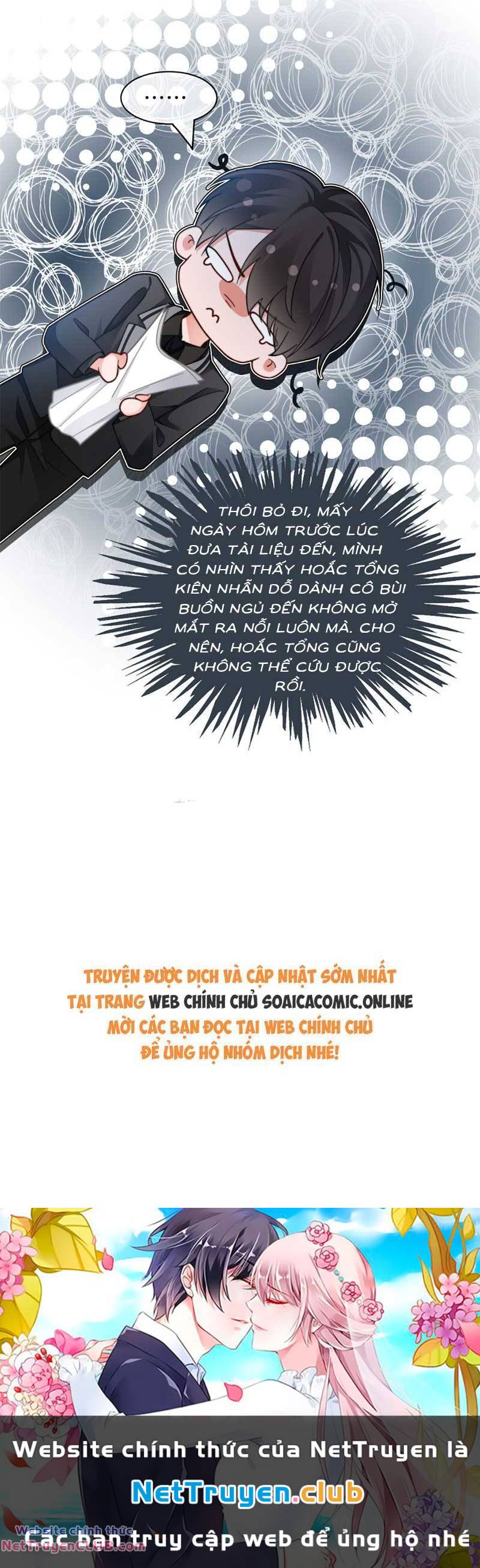 Được Các Anh Trai Chiều Chuộng Tôi Trở Nên Ngang Tàng: Chapter 252