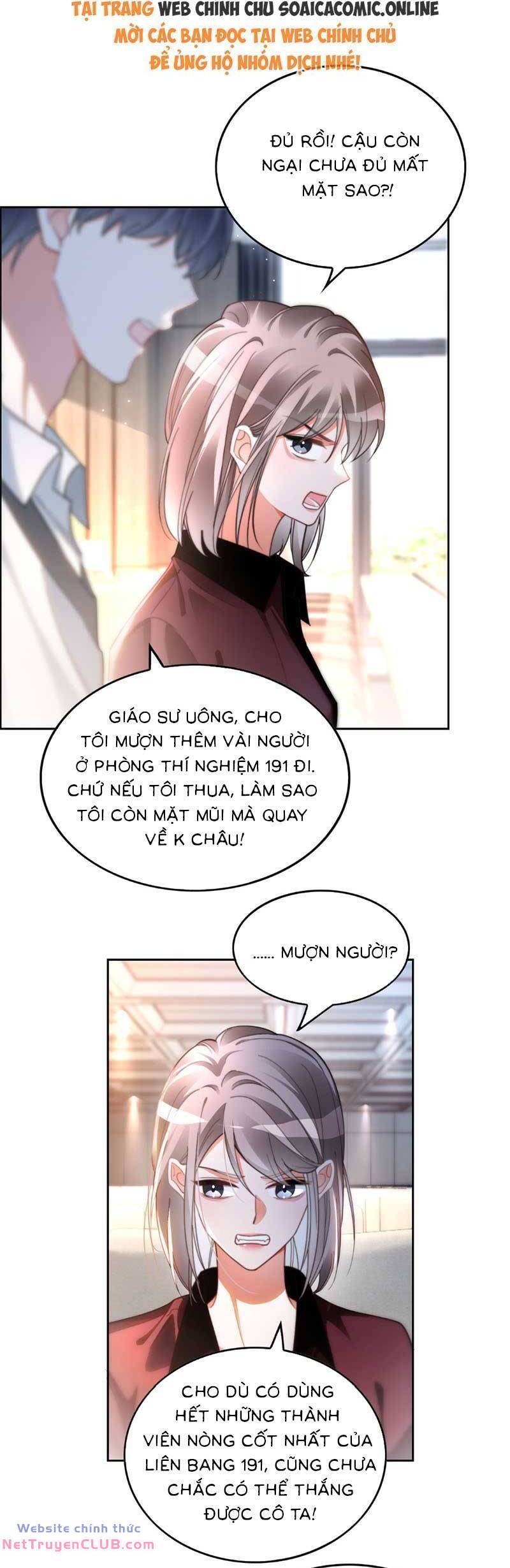 Được Các Anh Trai Chiều Chuộng Tôi Trở Nên Ngang Tàng: Chapter 252