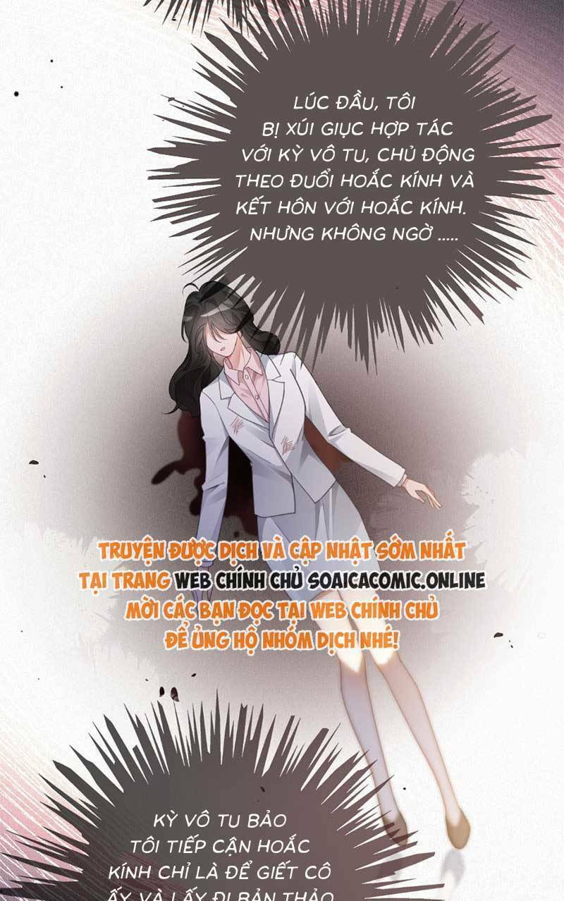 Được Các Anh Trai Chiều Chuộng Tôi Trở Nên Ngang Tàng: Chapter 253