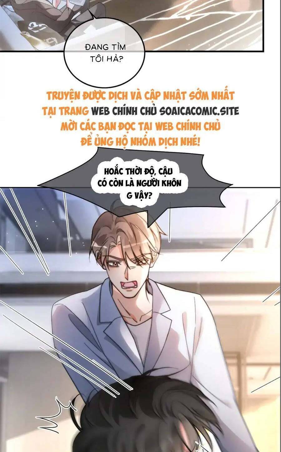 Được Các Anh Trai Chiều Chuộng Tôi Trở Nên Ngang Tàng: Chapter 258