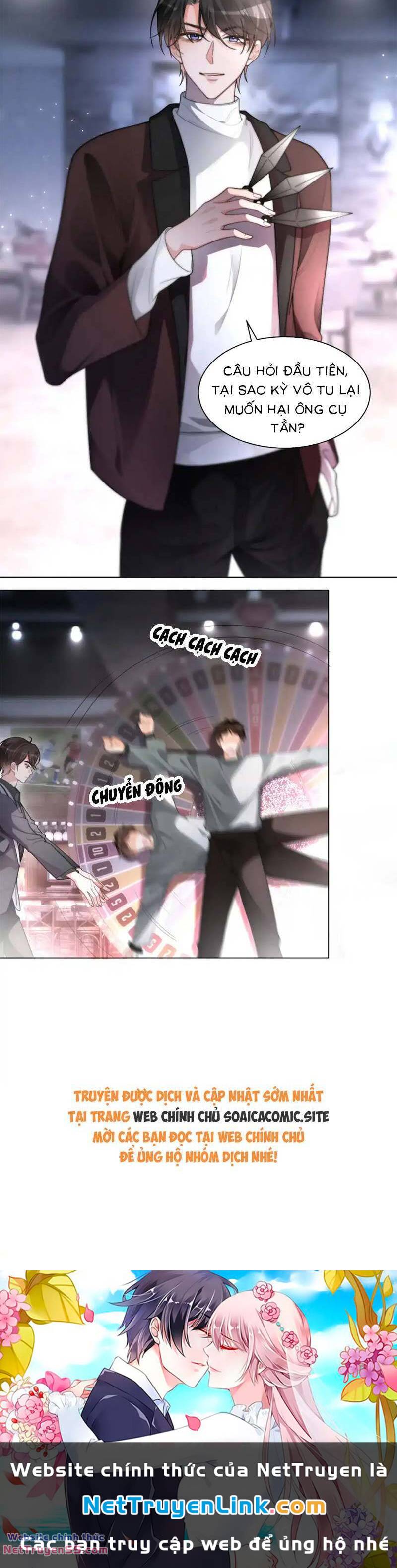 Được Các Anh Trai Chiều Chuộng Tôi Trở Nên Ngang Tàng: Chapter 260