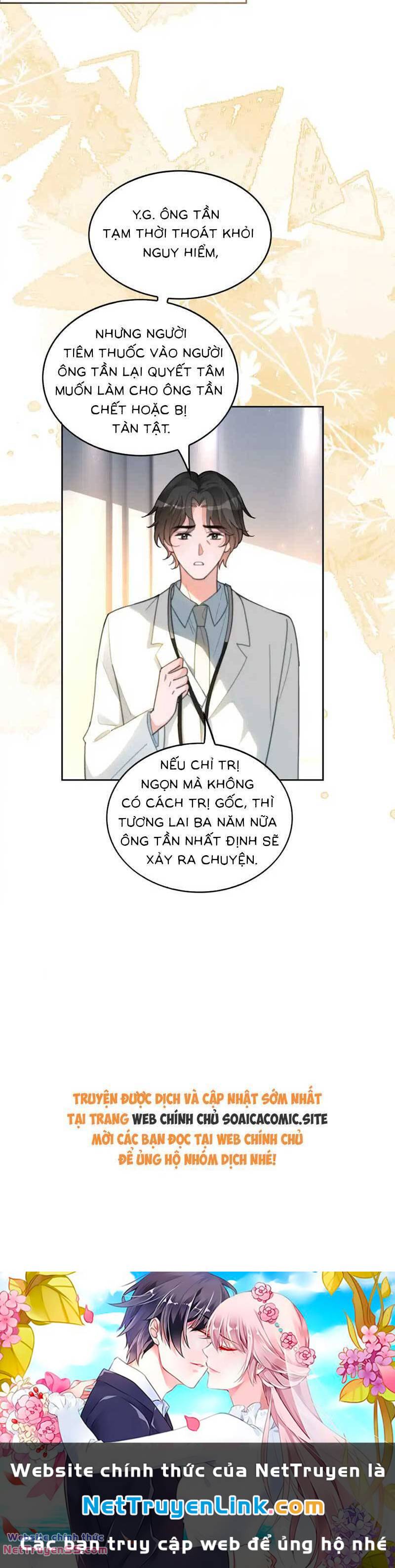 Được Các Anh Trai Chiều Chuộng Tôi Trở Nên Ngang Tàng: Chapter 261