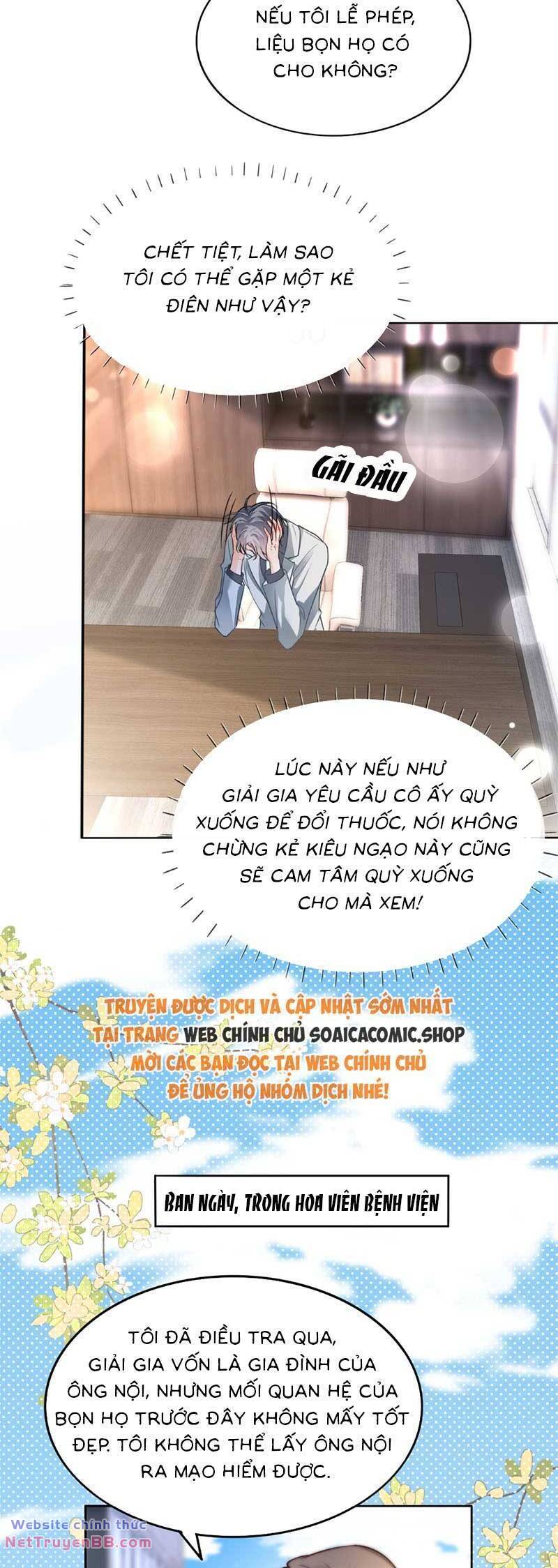 Được Các Anh Trai Chiều Chuộng Tôi Trở Nên Ngang Tàng: Chapter 262