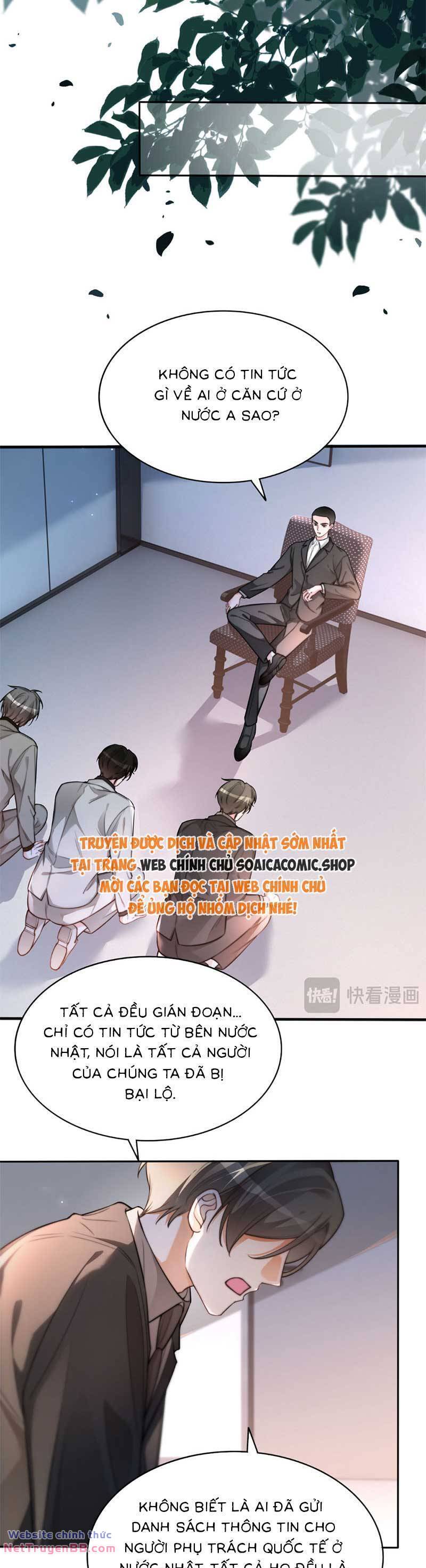 Được Các Anh Trai Chiều Chuộng Tôi Trở Nên Ngang Tàng: Chapter 262