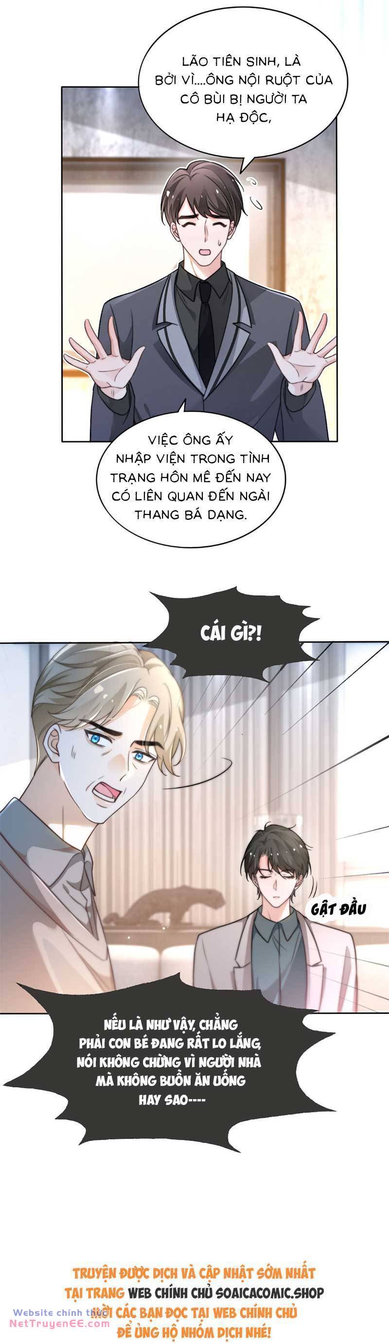 Được Các Anh Trai Chiều Chuộng Tôi Trở Nên Ngang Tàng: Chapter 266