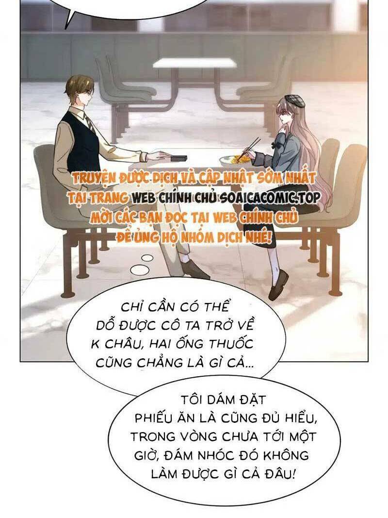 Được Các Anh Trai Chiều Chuộng Tôi Trở Nên Ngang Tàng: Chapter 268