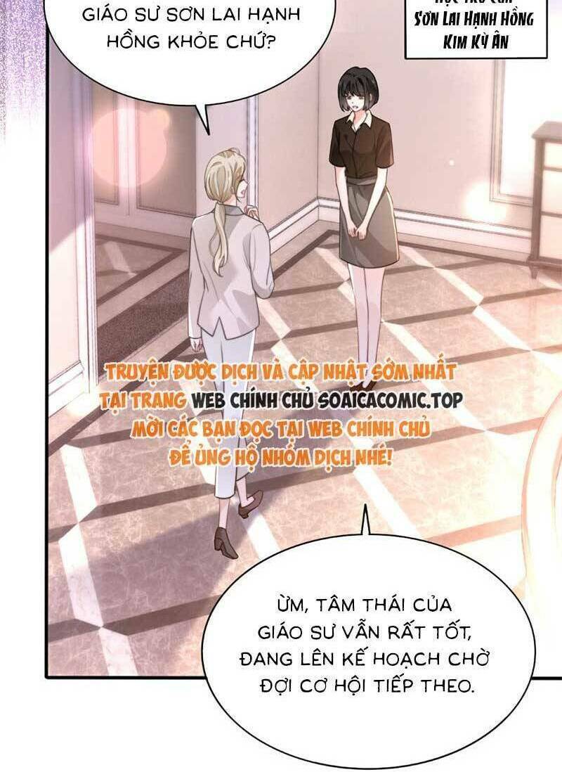 Được Các Anh Trai Chiều Chuộng Tôi Trở Nên Ngang Tàng: Chapter 271