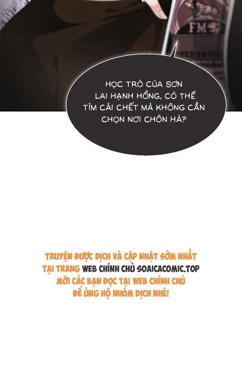 Được Các Anh Trai Chiều Chuộng Tôi Trở Nên Ngang Tàng: Chapter 271