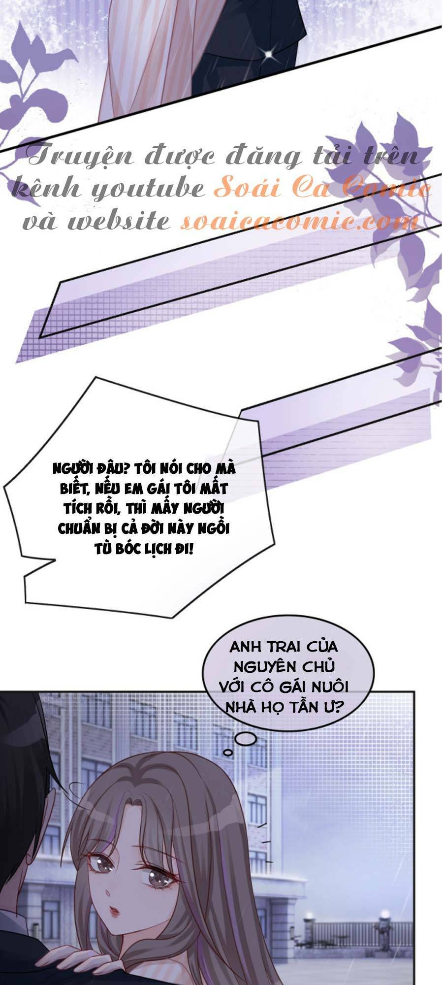 Được Các Anh Trai Chiều Chuộng Tôi Trở Nên Ngang Tàng: Chapter 3