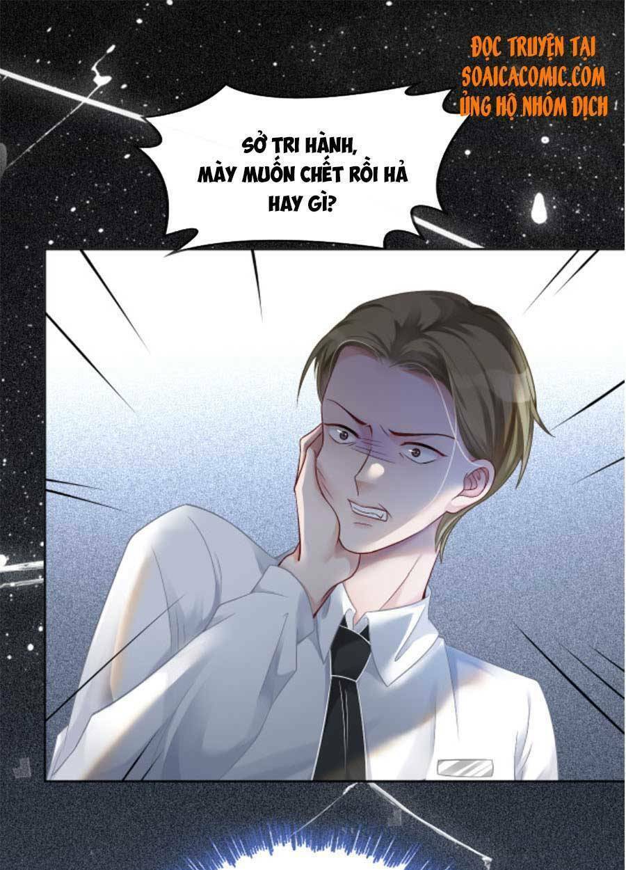 Được Các Anh Trai Chiều Chuộng Tôi Trở Nên Ngang Tàng: Chapter 32