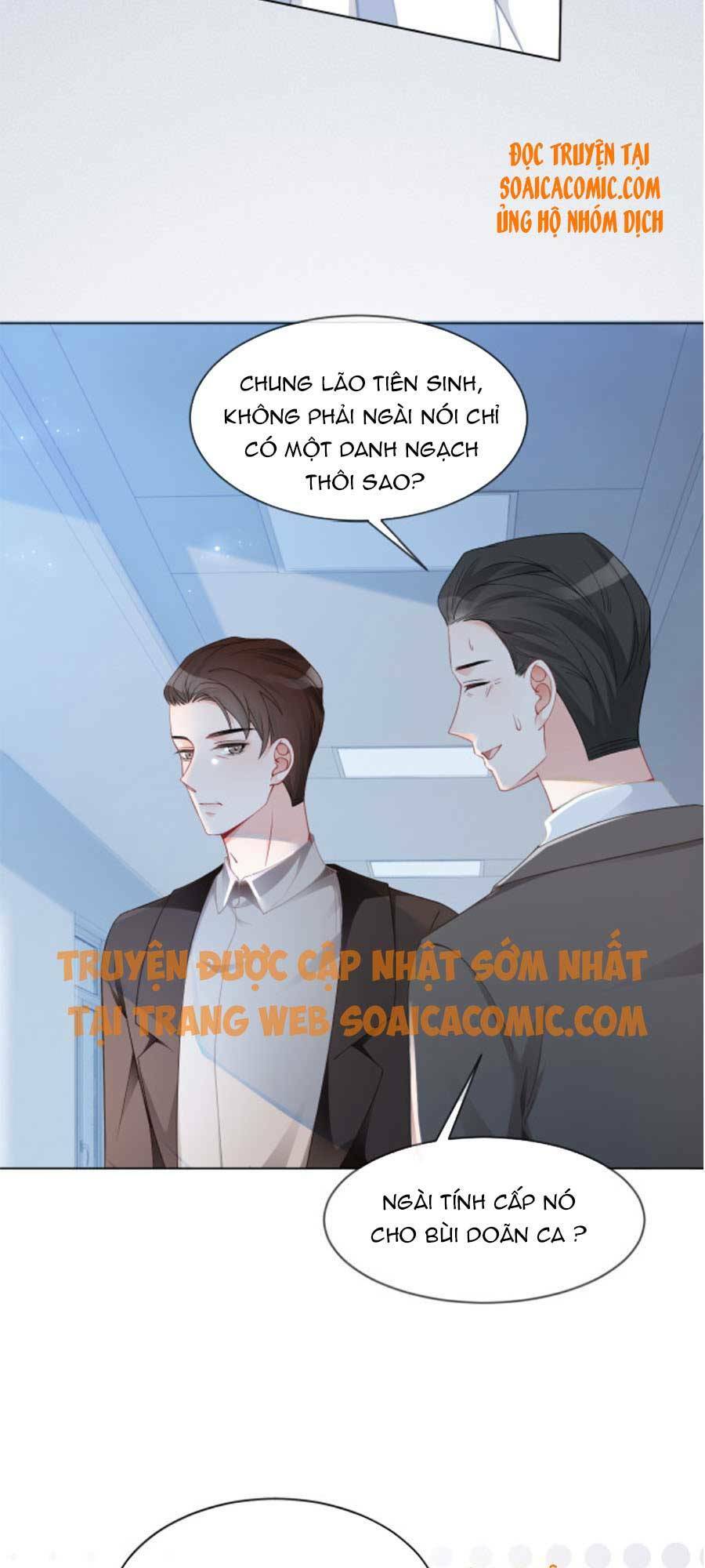Được Các Anh Trai Chiều Chuộng Tôi Trở Nên Ngang Tàng: Chapter 33