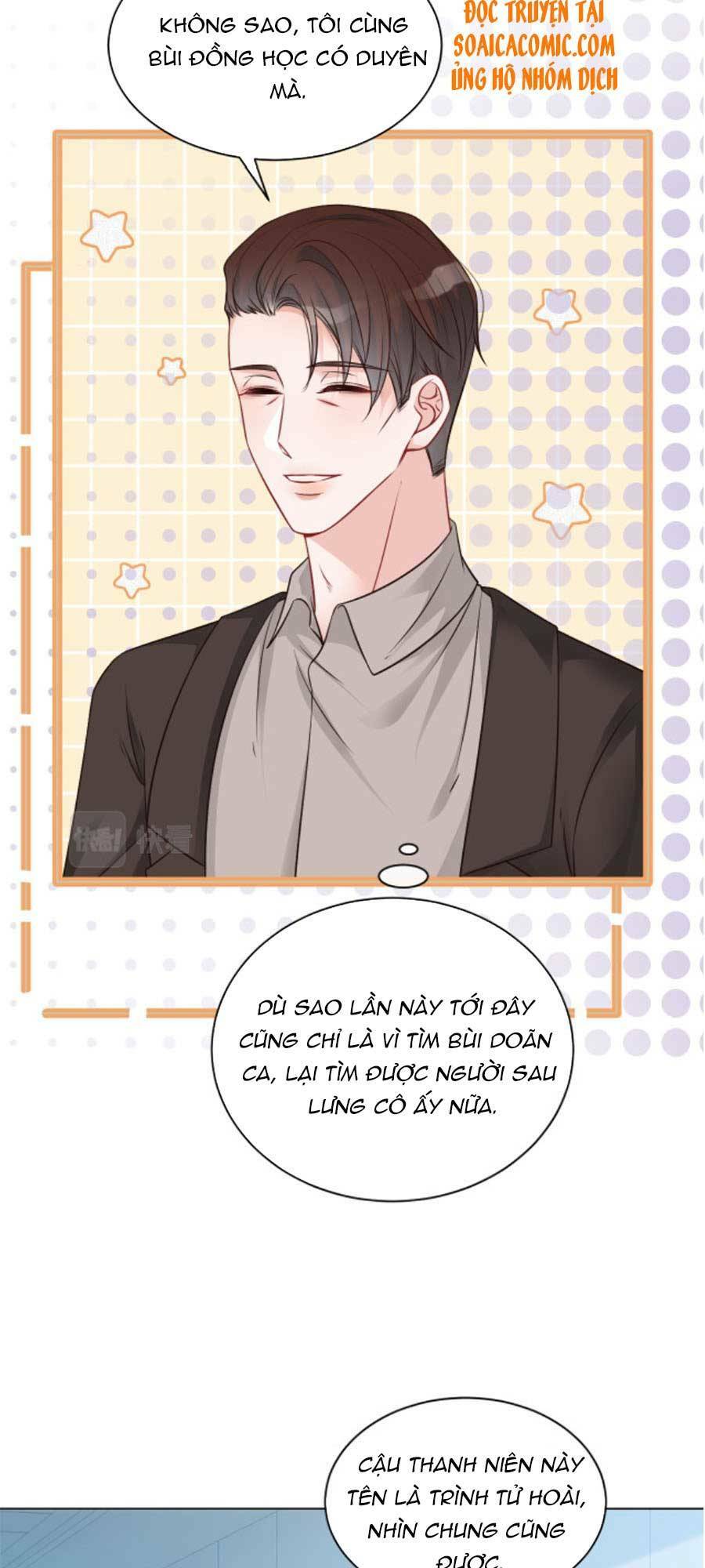 Được Các Anh Trai Chiều Chuộng Tôi Trở Nên Ngang Tàng: Chapter 33