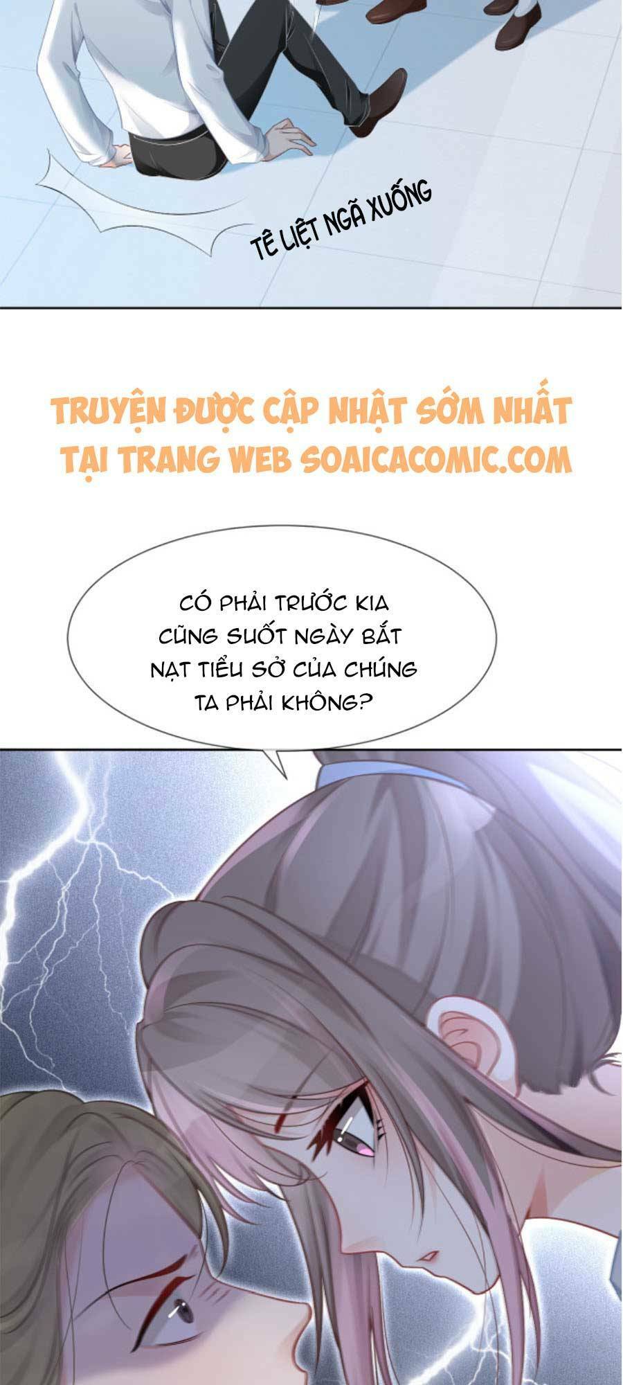 Được Các Anh Trai Chiều Chuộng Tôi Trở Nên Ngang Tàng: Chapter 33