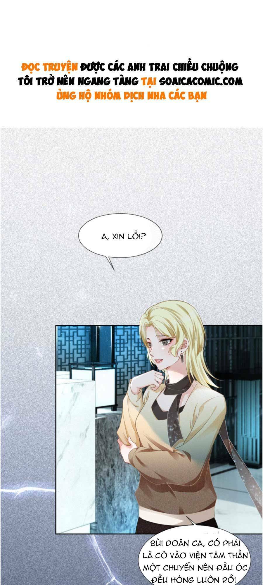 Được Các Anh Trai Chiều Chuộng Tôi Trở Nên Ngang Tàng: Chapter 35