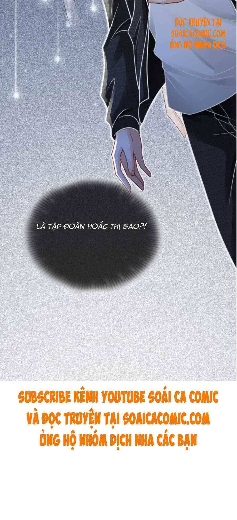 Được Các Anh Trai Chiều Chuộng Tôi Trở Nên Ngang Tàng: Chapter 35