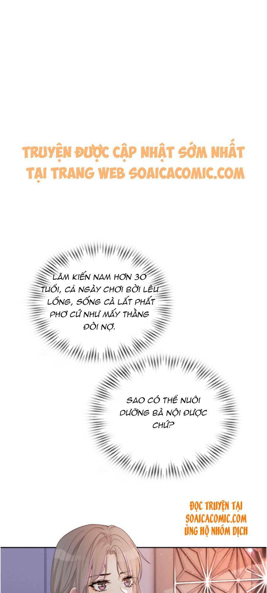 Được Các Anh Trai Chiều Chuộng Tôi Trở Nên Ngang Tàng: Chapter 36