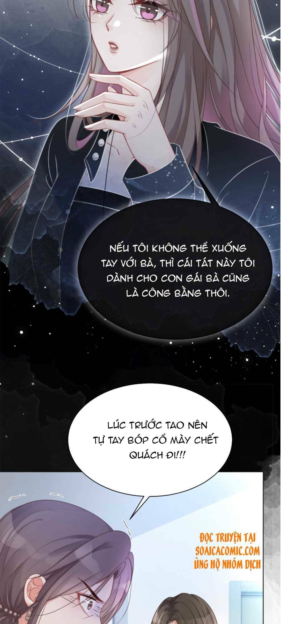 Được Các Anh Trai Chiều Chuộng Tôi Trở Nên Ngang Tàng: Chapter 37