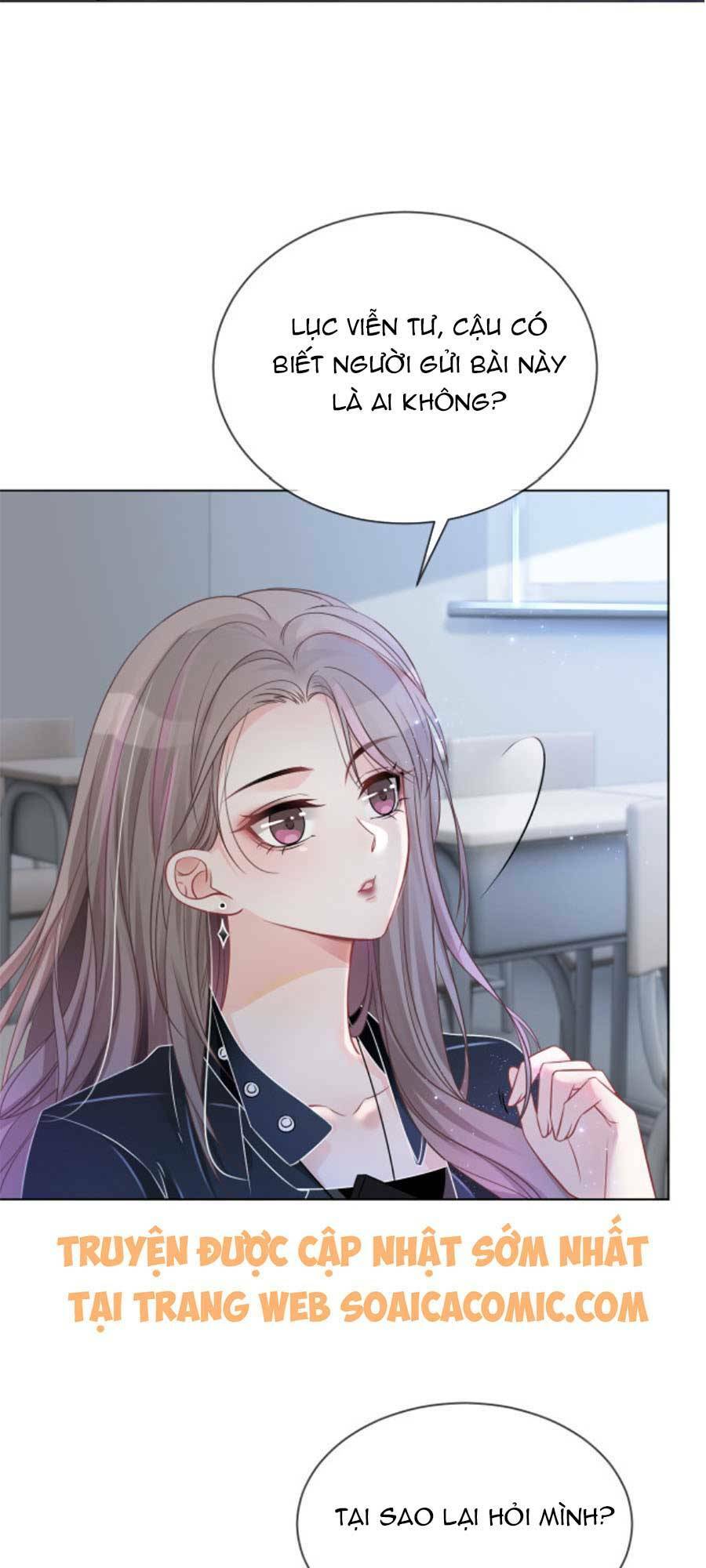 Được Các Anh Trai Chiều Chuộng Tôi Trở Nên Ngang Tàng: Chapter 37