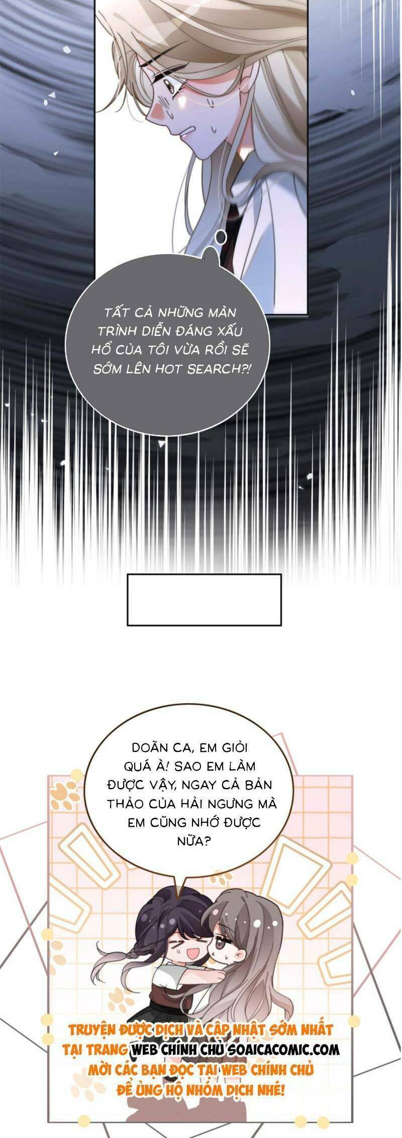 Được Các Anh Trai Chiều Chuộng Tôi Trở Nên Ngang Tàng: Chapter 217.1