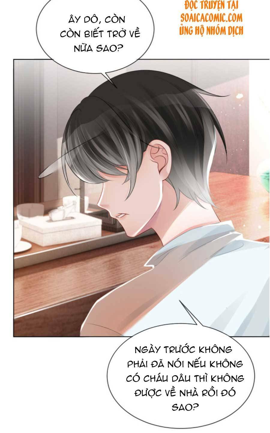 Được Các Anh Trai Chiều Chuộng Tôi Trở Nên Ngang Tàng: Chapter 40