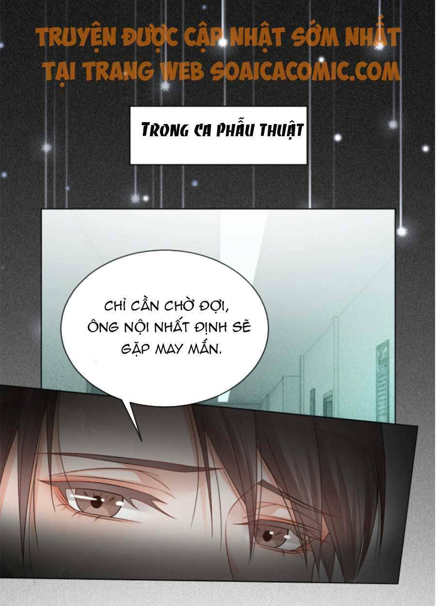 Được Các Anh Trai Chiều Chuộng Tôi Trở Nên Ngang Tàng: Chapter 42