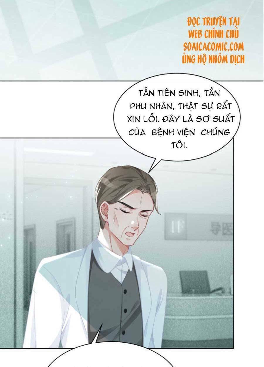 Được Các Anh Trai Chiều Chuộng Tôi Trở Nên Ngang Tàng: Chapter 42