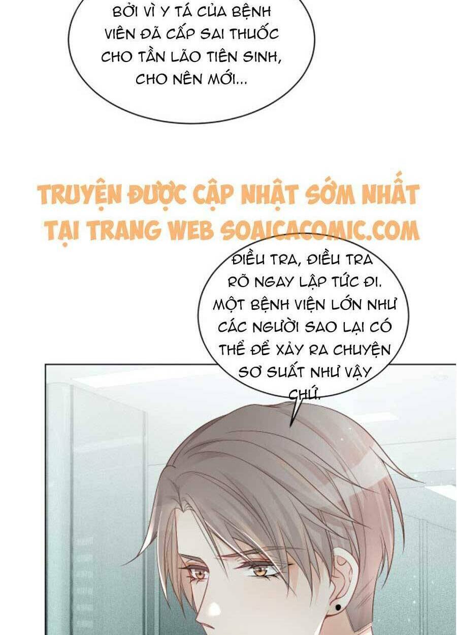 Được Các Anh Trai Chiều Chuộng Tôi Trở Nên Ngang Tàng: Chapter 42